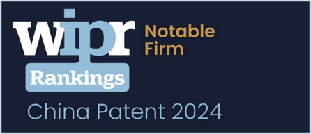 WIPR PATENT.png
